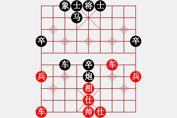 象棋棋譜圖片：江西殺手(3段)-勝-弱點(5段) - 步數(shù)：50 