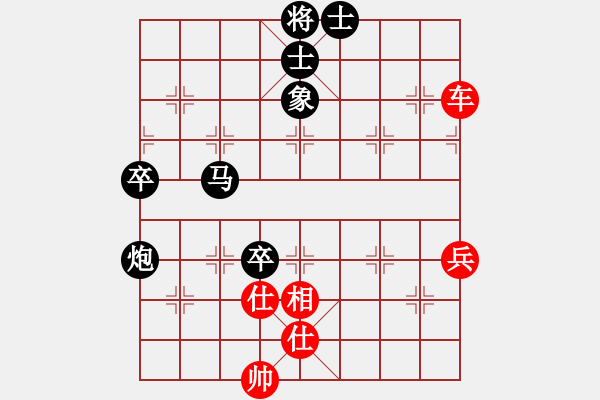 象棋棋譜圖片：江西殺手(3段)-勝-弱點(5段) - 步數(shù)：80 