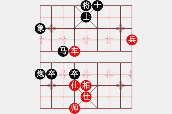 象棋棋譜圖片：江西殺手(3段)-勝-弱點(5段) - 步數(shù)：90 