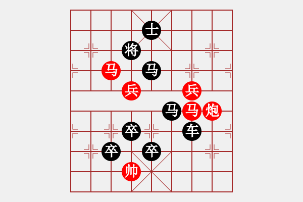 象棋棋譜圖片：11-025-流星趕月 - 步數(shù)：0 