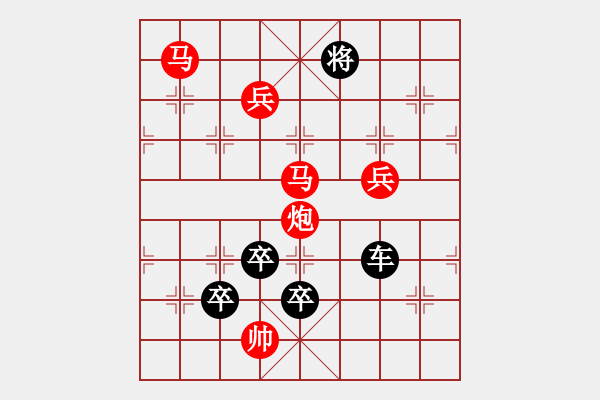 象棋棋譜圖片：11-025-流星趕月 - 步數(shù)：20 