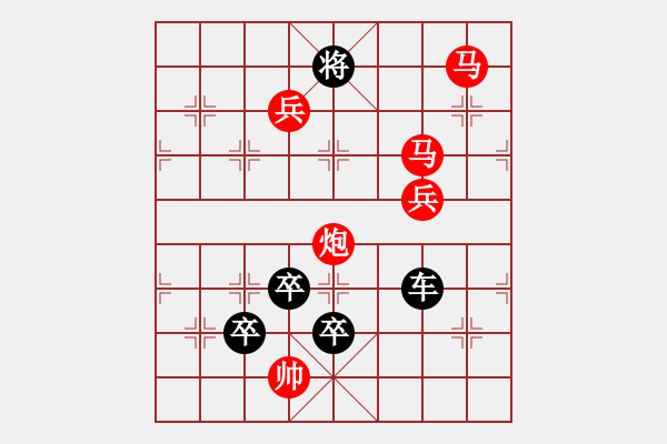 象棋棋譜圖片：11-025-流星趕月 - 步數(shù)：30 