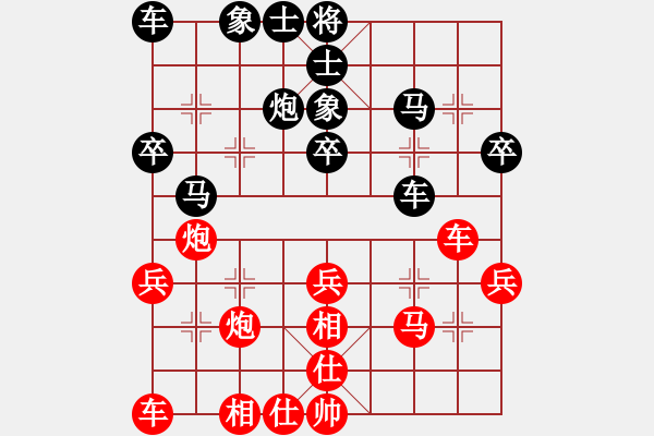 象棋棋譜圖片：綿里針(4f)-負(fù)-bbboy002(2弦) - 步數(shù)：30 