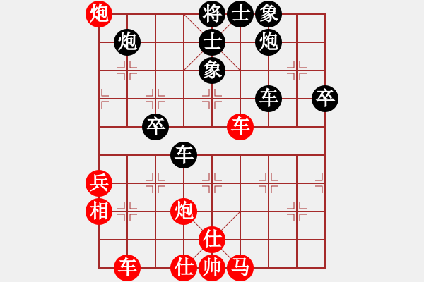 象棋棋譜圖片：測評 - 步數(shù)：10 