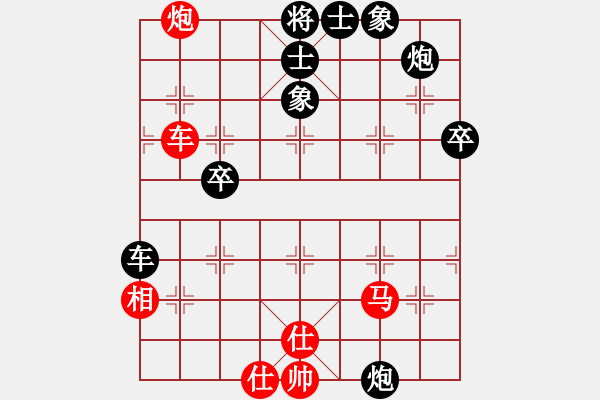 象棋棋譜圖片：測評 - 步數(shù)：30 