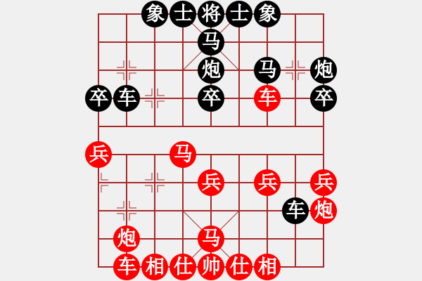 象棋棋譜圖片：9489局 A08-邊兵局-小蟲引擎24層 紅先和 旋九專雙核-傻瓜 - 步數(shù)：30 