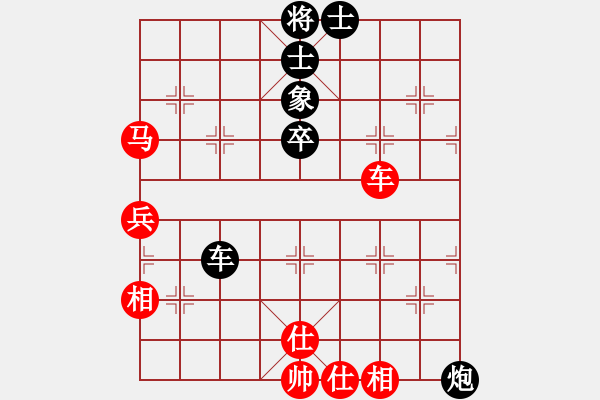 象棋棋譜圖片：9489局 A08-邊兵局-小蟲引擎24層 紅先和 旋九專雙核-傻瓜 - 步數(shù)：70 