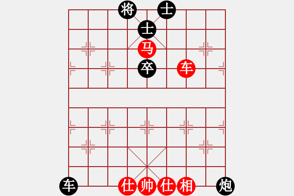 象棋棋譜圖片：9489局 A08-邊兵局-小蟲引擎24層 紅先和 旋九專雙核-傻瓜 - 步數(shù)：80 