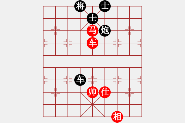 象棋棋譜圖片：9489局 A08-邊兵局-小蟲引擎24層 紅先和 旋九專雙核-傻瓜 - 步數(shù)：90 