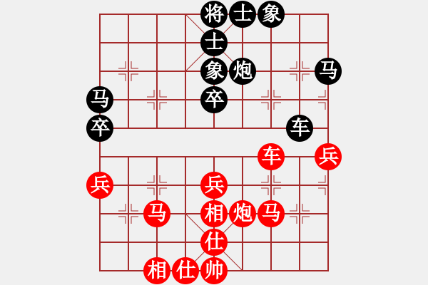 象棋棋譜圖片：第10輪 渭南戚紅波先勝陜南吳衛(wèi)濱 - 步數(shù)：40 