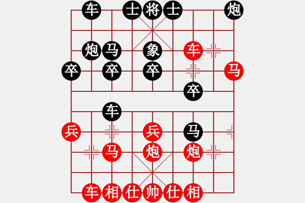 象棋棋譜圖片：梁上象(3段)-勝-邢三(1段) - 步數(shù)：30 