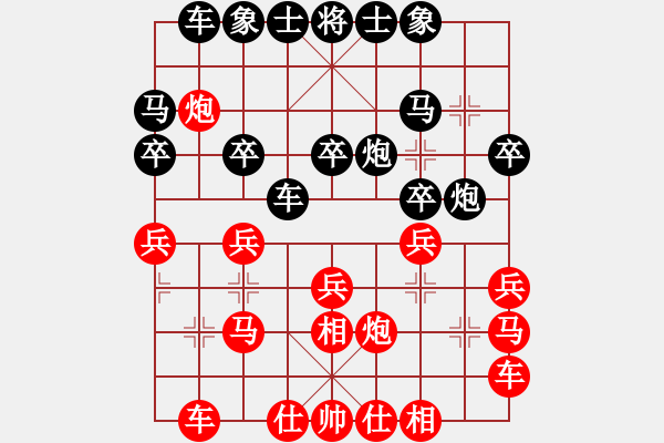 象棋棋譜圖片：273984260VS殺殺殺啊殺(2010-2-25) - 步數(shù)：20 