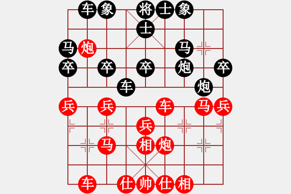 象棋棋譜圖片：273984260VS殺殺殺啊殺(2010-2-25) - 步數(shù)：30 