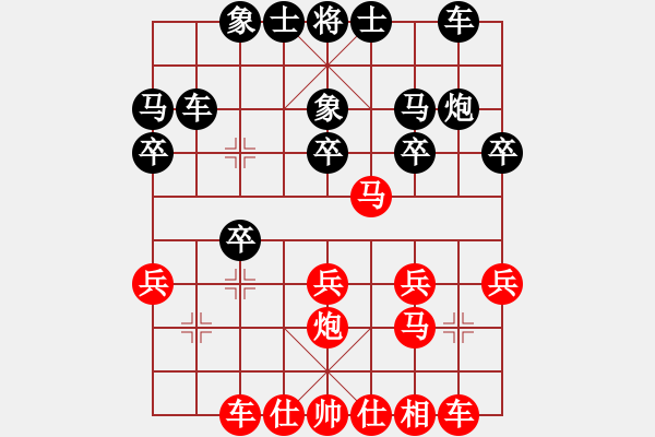 象棋棋譜圖片：‖棋家軍‖皎月2[2739506104] -VS- 小公主[694010783] - 步數(shù)：20 