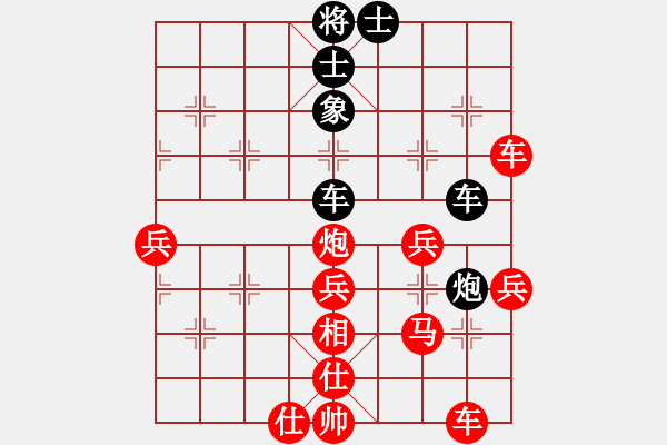 象棋棋譜圖片：‖棋家軍‖皎月2[2739506104] -VS- 小公主[694010783] - 步數(shù)：50 