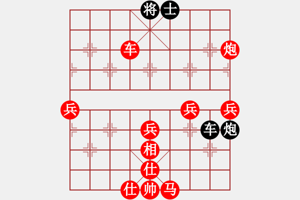 象棋棋譜圖片：‖棋家軍‖皎月2[2739506104] -VS- 小公主[694010783] - 步數(shù)：70 