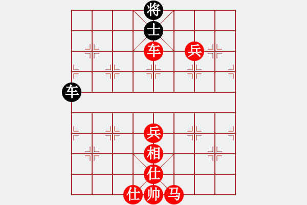 象棋棋譜圖片：‖棋家軍‖皎月2[2739506104] -VS- 小公主[694010783] - 步數(shù)：80 