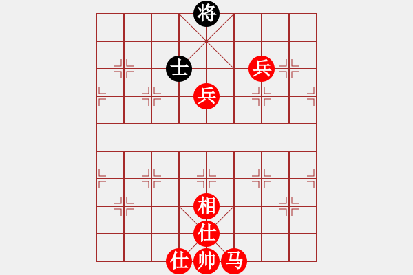 象棋棋譜圖片：‖棋家軍‖皎月2[2739506104] -VS- 小公主[694010783] - 步數(shù)：87 