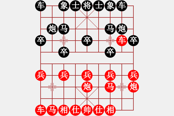 象棋棋譜圖片：上帝之劍(北斗)-和-天機(jī)商業(yè)庫(9星) - 步數(shù)：10 