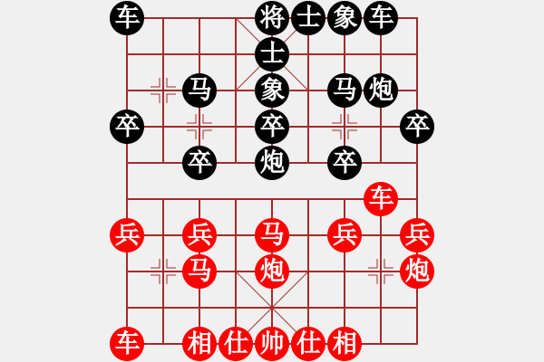 象棋棋譜圖片：上帝之劍(北斗)-和-天機(jī)商業(yè)庫(9星) - 步數(shù)：20 