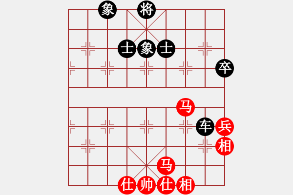 象棋棋譜圖片：上帝之劍(北斗)-和-天機(jī)商業(yè)庫(9星) - 步數(shù)：250 