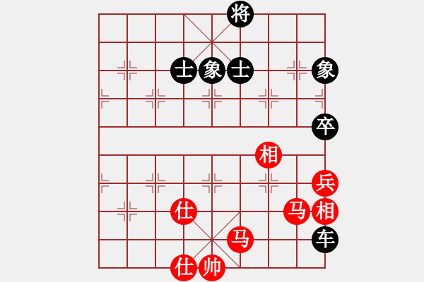 象棋棋譜圖片：上帝之劍(北斗)-和-天機(jī)商業(yè)庫(9星) - 步數(shù)：280 