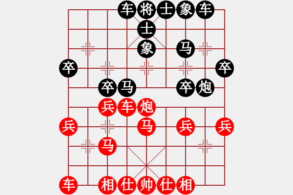 象棋棋譜圖片：上帝之劍(北斗)-和-天機(jī)商業(yè)庫(9星) - 步數(shù)：30 