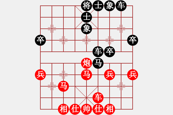 象棋棋譜圖片：上帝之劍(北斗)-和-天機(jī)商業(yè)庫(9星) - 步數(shù)：40 