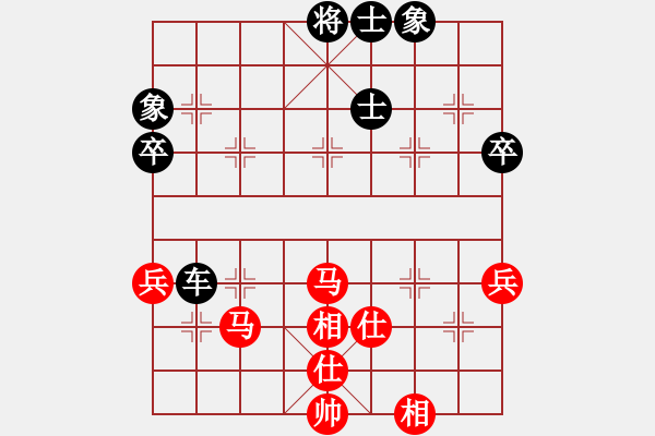 象棋棋譜圖片：上帝之劍(北斗)-和-天機(jī)商業(yè)庫(9星) - 步數(shù)：80 