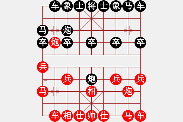 象棋棋譜圖片：棄子奪勢(2段)-負(fù)-臨窗觀景(4段) - 步數(shù)：10 