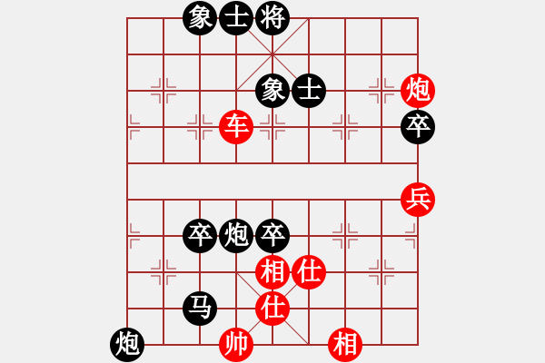 象棋棋譜圖片：棄子奪勢(2段)-負(fù)-臨窗觀景(4段) - 步數(shù)：100 