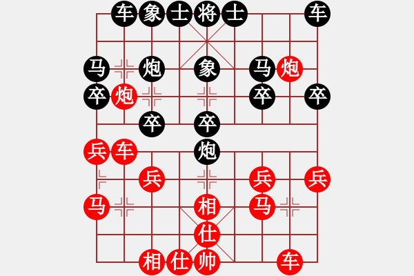 象棋棋譜圖片：棄子奪勢(2段)-負(fù)-臨窗觀景(4段) - 步數(shù)：20 