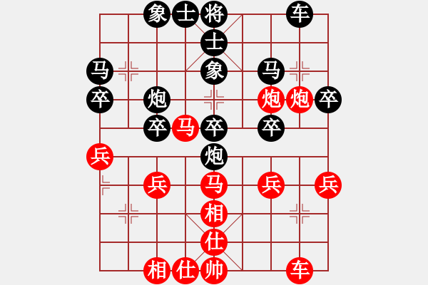 象棋棋譜圖片：棄子奪勢(2段)-負(fù)-臨窗觀景(4段) - 步數(shù)：30 