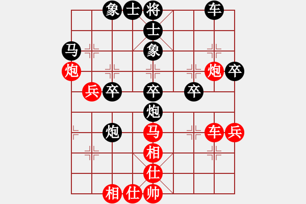 象棋棋譜圖片：棄子奪勢(2段)-負(fù)-臨窗觀景(4段) - 步數(shù)：40 