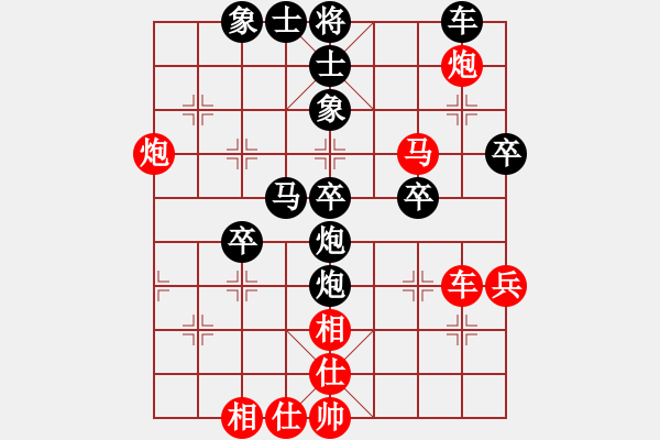 象棋棋譜圖片：棄子奪勢(2段)-負(fù)-臨窗觀景(4段) - 步數(shù)：50 