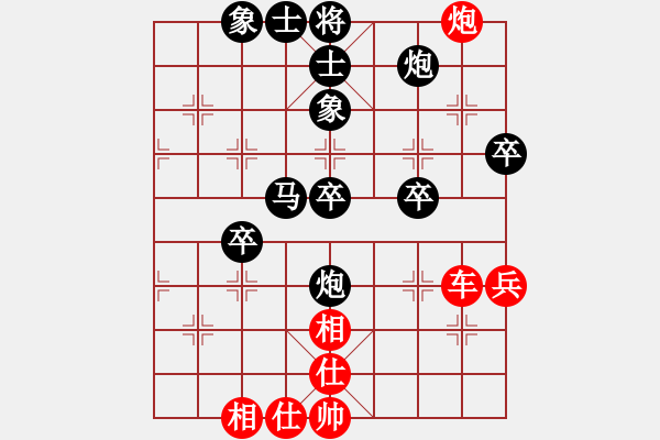 象棋棋譜圖片：棄子奪勢(2段)-負(fù)-臨窗觀景(4段) - 步數(shù)：60 