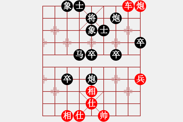 象棋棋譜圖片：棄子奪勢(2段)-負(fù)-臨窗觀景(4段) - 步數(shù)：70 