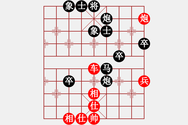 象棋棋譜圖片：棄子奪勢(2段)-負(fù)-臨窗觀景(4段) - 步數(shù)：80 