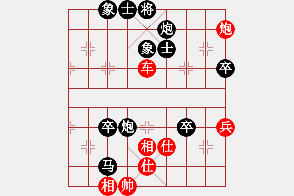 象棋棋譜圖片：棄子奪勢(2段)-負(fù)-臨窗觀景(4段) - 步數(shù)：90 