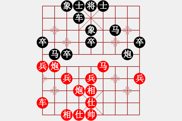 象棋棋谱图片：李少庚 先和 杨辉 - 步数：30 