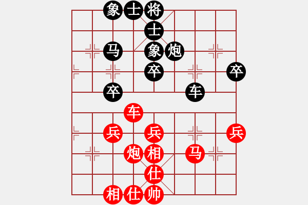 象棋棋谱图片：李少庚 先和 杨辉 - 步数：50 