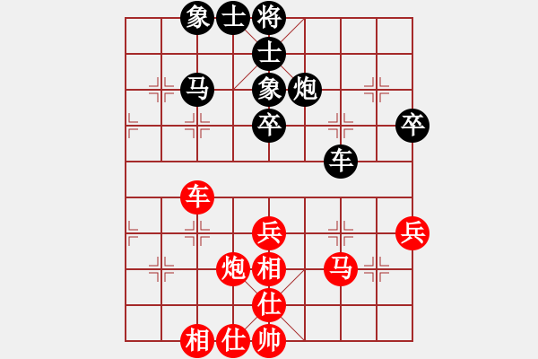 象棋棋谱图片：李少庚 先和 杨辉 - 步数：53 