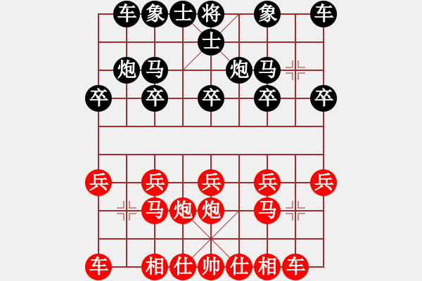 象棋棋譜圖片：蓋明強(qiáng)     先勝 董江波     - 步數(shù)：10 