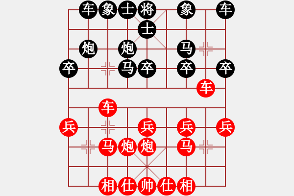 象棋棋譜圖片：蓋明強(qiáng)     先勝 董江波     - 步數(shù)：20 