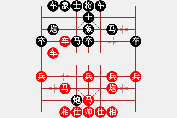 象棋棋譜圖片：蓋明強(qiáng)     先勝 董江波     - 步數(shù)：30 