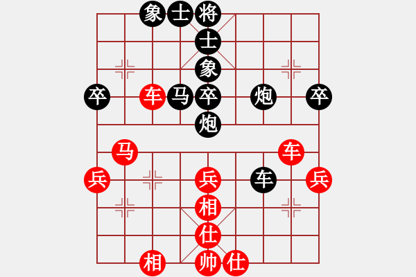 象棋棋譜圖片：蓋明強(qiáng)     先勝 董江波     - 步數(shù)：50 