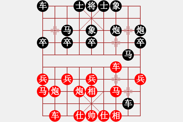 象棋棋譜圖片：蘇昆常風(fēng)云聯(lián)隊(duì) 陸建洪 和 上海小麗飛刀隊(duì) 薛強(qiáng) - 步數(shù)：20 