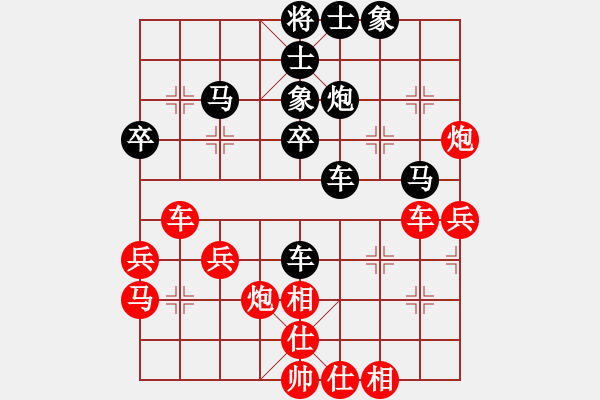 象棋棋譜圖片：蘇昆常風(fēng)云聯(lián)隊(duì) 陸建洪 和 上海小麗飛刀隊(duì) 薛強(qiáng) - 步數(shù)：40 