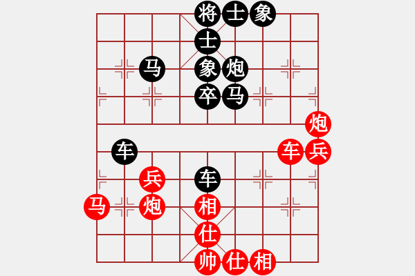 象棋棋譜圖片：蘇昆常風(fēng)云聯(lián)隊(duì) 陸建洪 和 上海小麗飛刀隊(duì) 薛強(qiáng) - 步數(shù)：50 