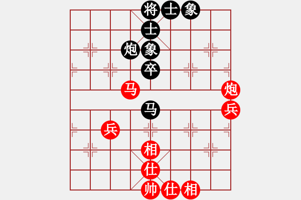 象棋棋譜圖片：蘇昆常風(fēng)云聯(lián)隊(duì) 陸建洪 和 上海小麗飛刀隊(duì) 薛強(qiáng) - 步數(shù)：58 